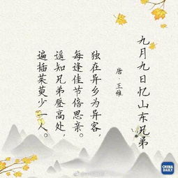 還有哪些關(guān)于傳統(tǒng)節(jié)日的詩(shī)句