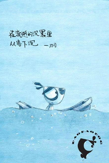 表達(dá)不念過(guò)往的詩(shī)句,不念過(guò)往不畏將來(lái)的詩(shī)句,不念過(guò)往面向?qū)?lái)的詩(shī)句