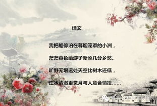古詩中描寫游子的詩句是