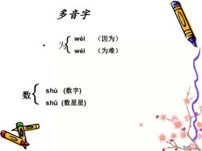 二級學過的關于梅的詩句