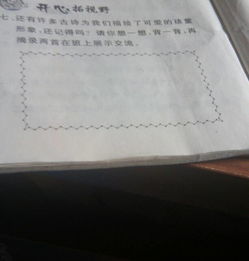 那兩首古詩(shī)是描寫孩童的詩(shī)句
