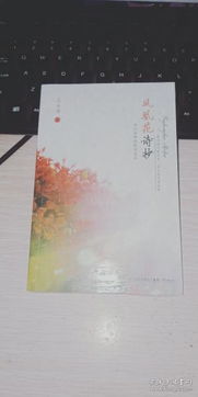 關于鳳凰花的詩句古詩