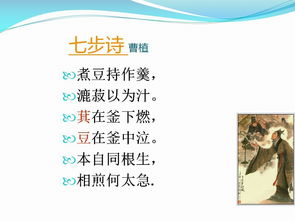 人教版小學(xué)六級的古詩句