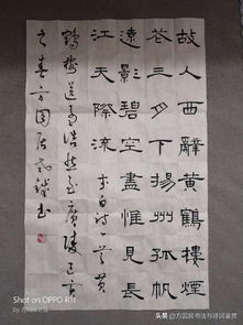 古詩(shī)講究對(duì)仗詩(shī)句中聲對(duì)什么