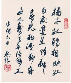 素琴本無弦式古詩(shī)句
