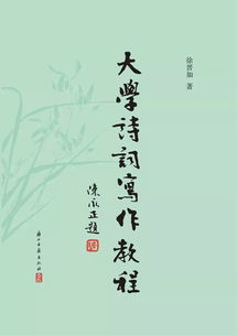 關(guān)于大學(xué)的古詩句