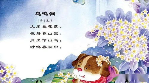 樂觀詩句古詩
