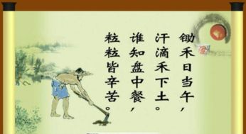 含宸古詩句