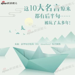 詩句,名言