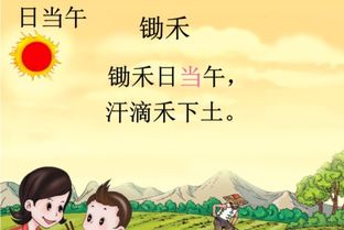 贊美勞動(dòng)的詩句古詩