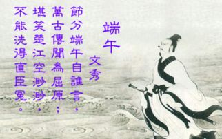 關(guān)于紀念129古詩句