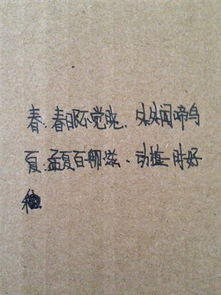 帶季的古詩句