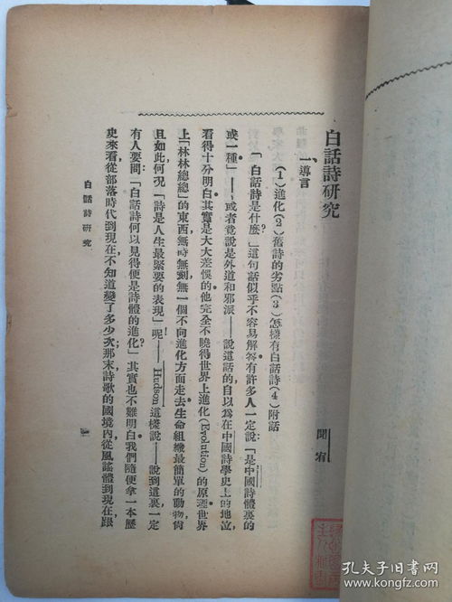 關于教師研修的詩句