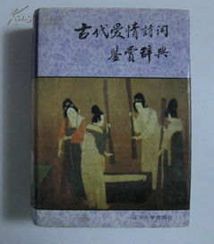 關于代表動漫的詩句