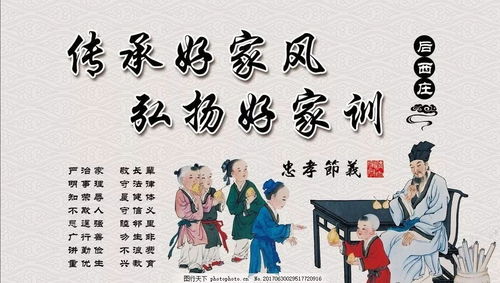 家風(fēng),詩句,有哪些