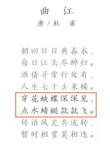 古詩(shī)識(shí)別詩(shī)句題