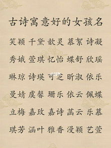 關(guān)于楊字寓意好的詩句