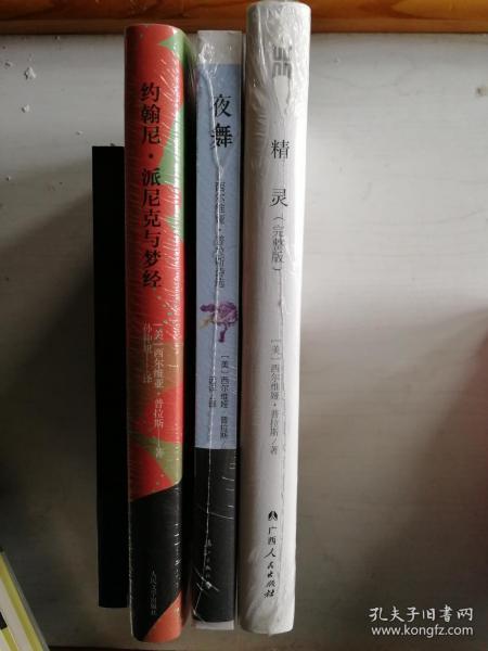 關于遠洋的詩句