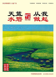 天藍(lán)水藍(lán)水清的古詩句