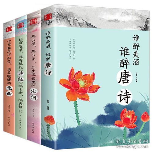 關(guān)于書好詩句