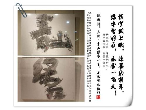 關(guān)于雷的詩(shī)句古詩(shī)詞