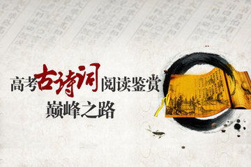關(guān)于讀書的方法詩(shī)句