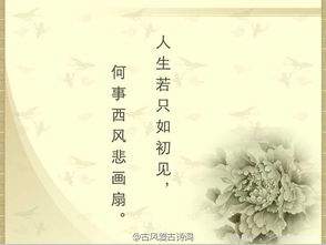社會人古詩句子