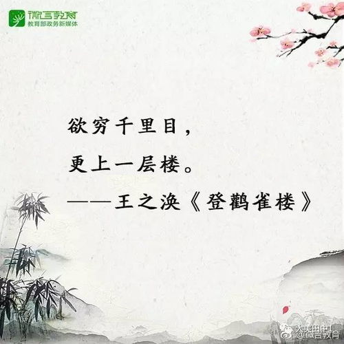勵志古詩句唯美,高考勵志古詩句,經(jīng)典勵志古詩句