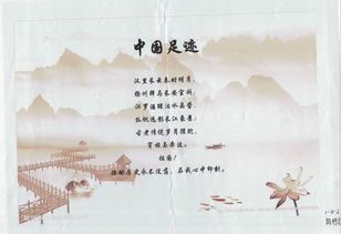 關(guān)于獻(xiàn)祖國(guó)的詩(shī)句