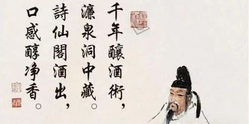 描寫端午節(jié)關(guān)于酒的詩句古詩詞