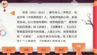 關(guān)于熱愛(ài)的古詩(shī)句,熱愛(ài)讀書(shū)的古詩(shī)句,表達(dá)熱愛(ài)的古詩(shī)句