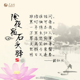 關(guān)于月的思鄉(xiāng)詩(shī)句古詩(shī)