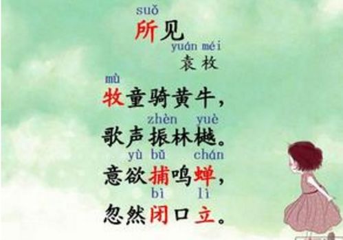 所有古詩句