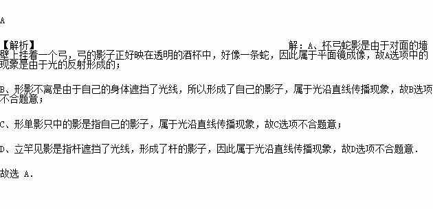 有關(guān)于物理的詩(shī)句或成語