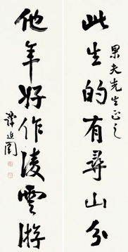 關于冬天的古詩句對聯(lián)
