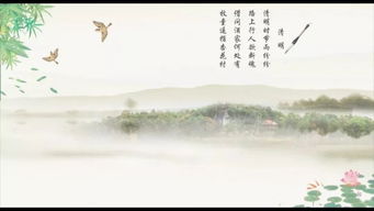 形容清明節(jié)詩(shī)句古詩(shī)