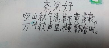 關(guān)于離別的詩句現(xiàn)代短一點(diǎn)