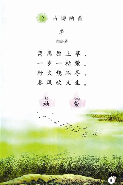 堅(jiān)持的詩句古詩,描寫堅(jiān)持的詩句古詩,有關(guān)堅(jiān)持的古詩詩句