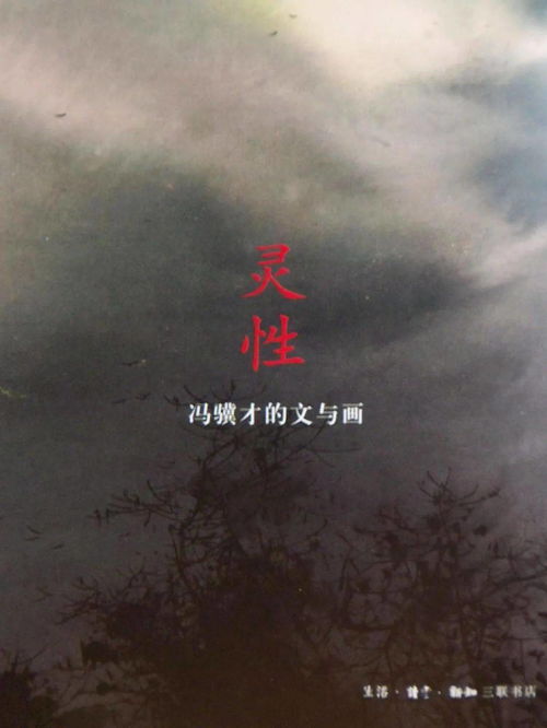 關于終結的詩句