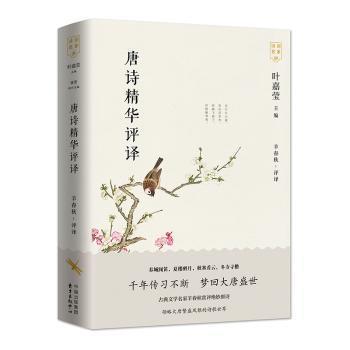 贈(zèng)書(shū)感言一一古詩(shī)句