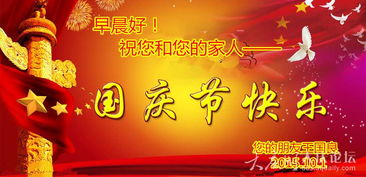 關(guān)于祖國(guó)的詩(shī)句古詩(shī),描寫祖國(guó)的詩(shī)句,對(duì)祖國(guó)熱愛的詩(shī)句