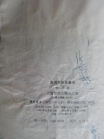 詩句,賞析