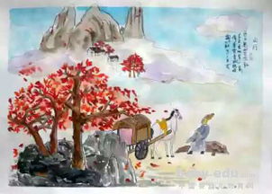 山行古詩(shī)描寫(xiě)秋天的詩(shī)句是什么,山行古詩(shī)寫(xiě)秋天的詩(shī)句,山行古詩(shī)最能體現(xiàn)秋天特點(diǎn)的詩(shī)句是