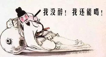 關于酒月的詩句古詩