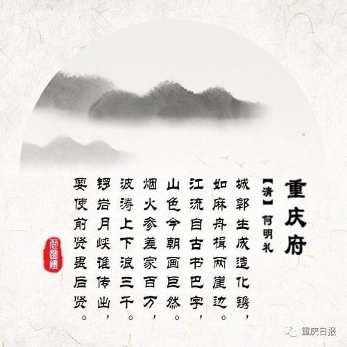 未來美好古詩句