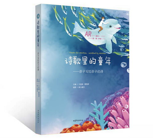 關于童的詩歌詩詞詩句詩言
