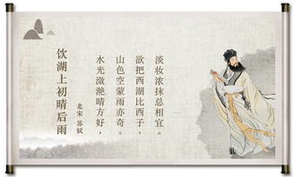 關(guān)于管西湖的詩句