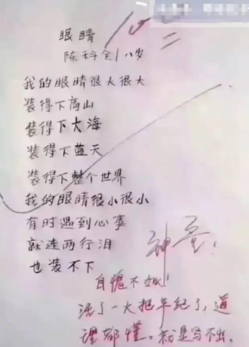 仁者見仁智者見智對應的詩句,形容仁者見仁智者見智的詩句,仁者見仁智者見智的近義詩句