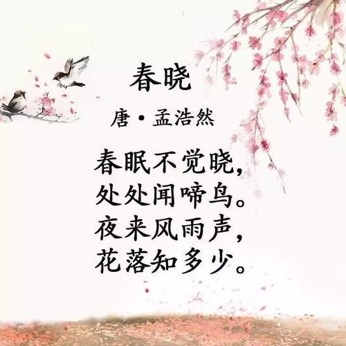 寫出關(guān)于春的詩句古詩