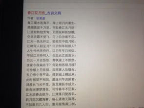 寫風(fēng)雨花月的詩(shī)句古詩(shī)